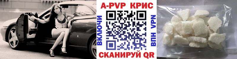 Купить Уфа АМФ  Alpha PVP  ГАШИШ  НБОМе  Кокаин  Бошки Шишки  Меф мяу мяу 