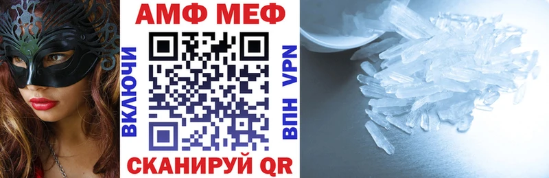 маркетплейс состав  Уфа  АМФЕТАМИН 97%  дарнет шоп 