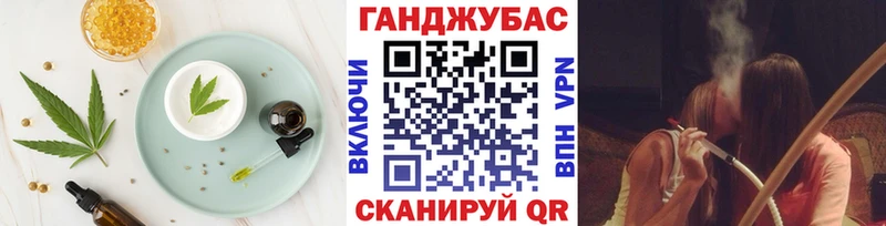 Еда ТГК марихуана  Уфа 