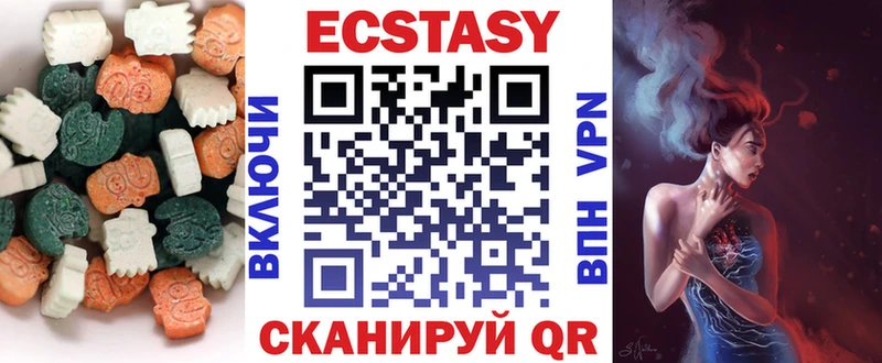 Ecstasy 280мг  Уфа 