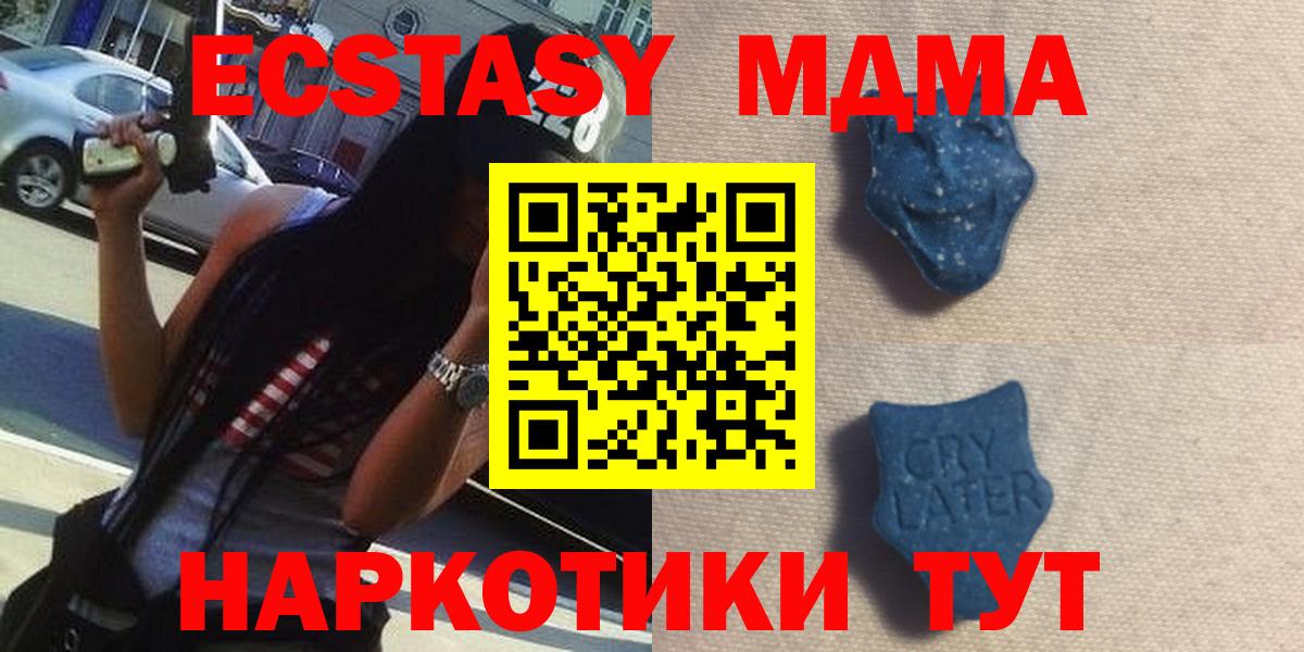 Экстази Cube Уфа