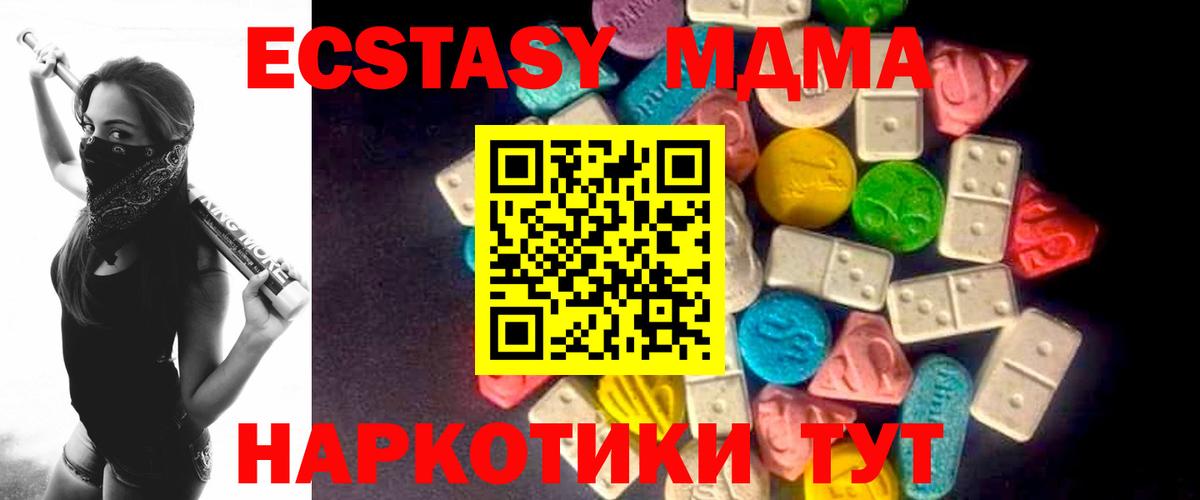 Ecstasy louis Vuitton  Вход с VPN  Ecstasy 300 mg  Уфа 