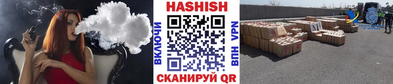 ГАШИШ гарик  где найти   Уфа 