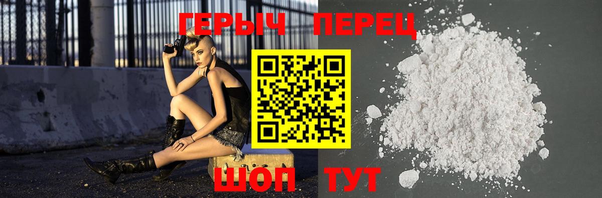 Уфа  Героин Афган  Вход с VPN 