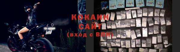 кокаин перу Алексин