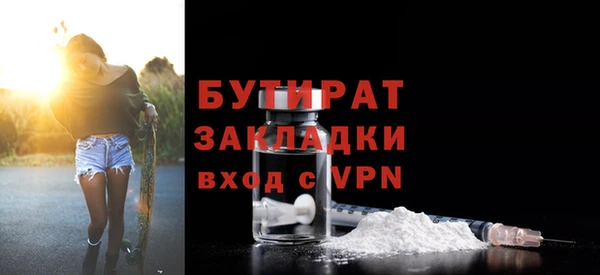 бошки Абаза