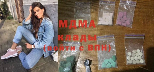 молекула духа Каменск-Шахтинский