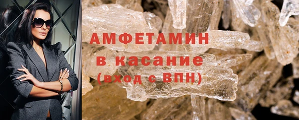 бутират Каменка