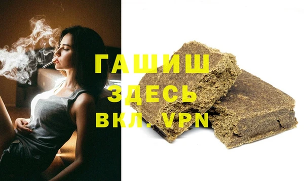 меф VHQ Алексеевка