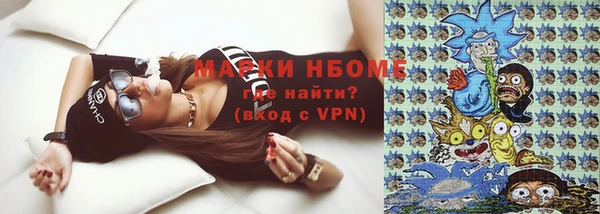 меф VHQ Алексеевка