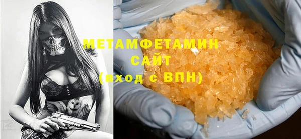 героин Каменногорск