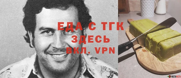меф VHQ Алексеевка