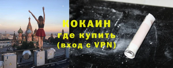 кокаин перу Алексин