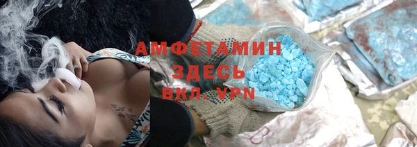 меф VHQ Алексеевка