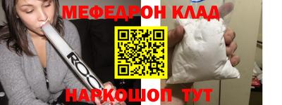 кокаин колумбия Шелехов