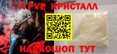 мескалин Шахты