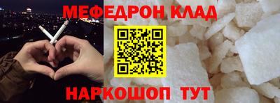 мескалин Шахты