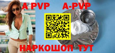 кокаин колумбия Шелехов