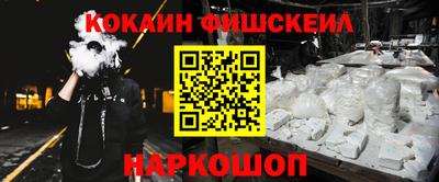 кокаин колумбия Шелехов