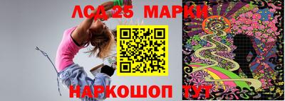 мескалин Шахты