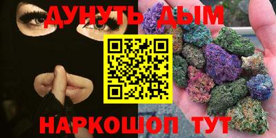 дистиллят марихуана Шебекино