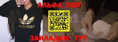 дистиллят марихуана Шебекино