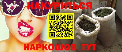 мескалин Шахты