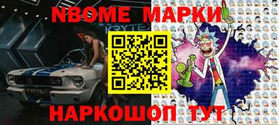 дистиллят марихуана Шебекино