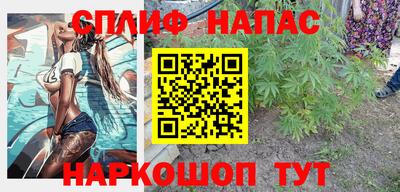 дистиллят марихуана Шебекино