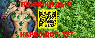 дистиллят марихуана Шебекино