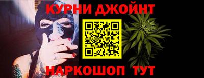 дистиллят марихуана Шебекино