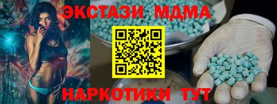 мескалин Шахты