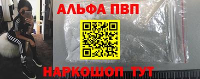 дистиллят марихуана Шебекино
