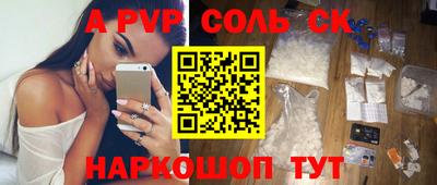 мескалин Шахты