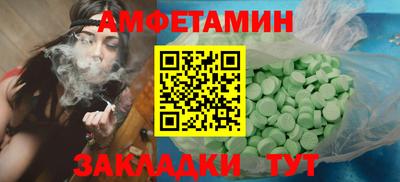 мескалин Шахты