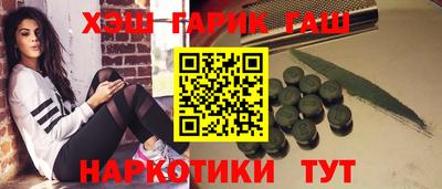 дистиллят марихуана Шебекино
