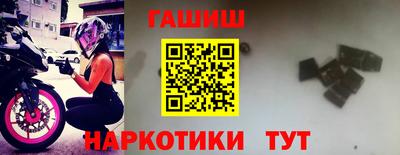 дистиллят марихуана Шебекино