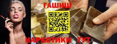 мескалин Шахты