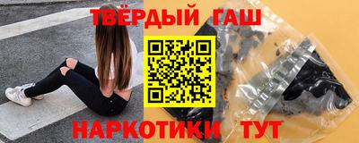 мескалин Шахты