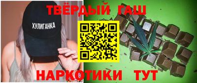 дистиллят марихуана Шебекино