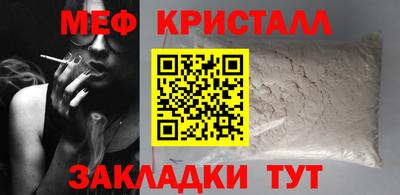 мескалин Шахты