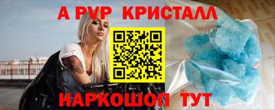 дистиллят марихуана Шебекино