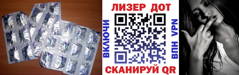 Лсд 25 экстази кислота  Уфа 
