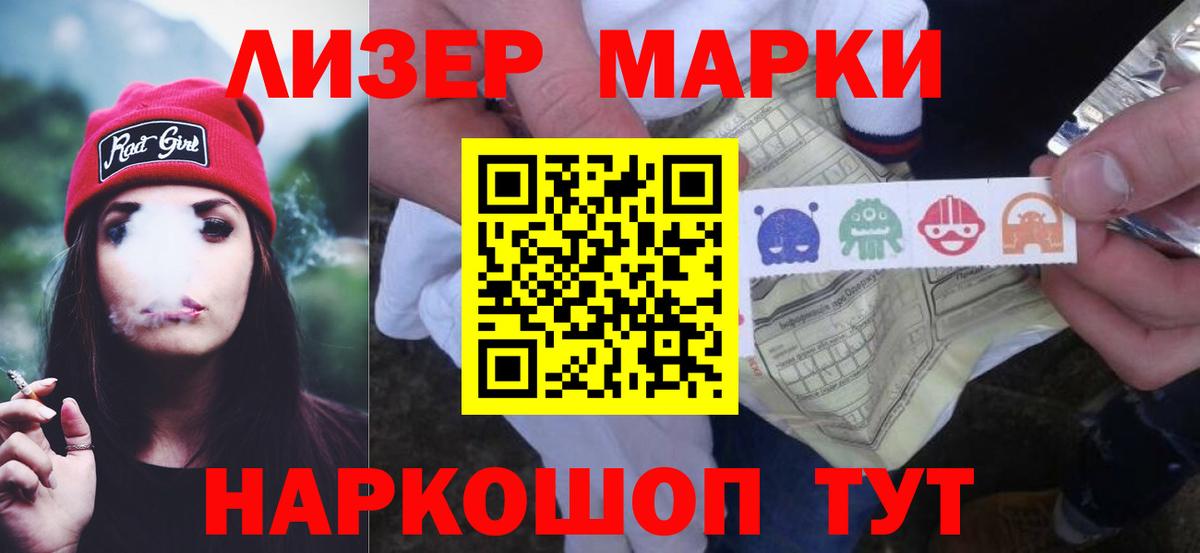 ЛСД экстази ecstasy  Вход с VPN  Лсд 25 экстази кислота  Уфа 