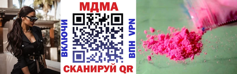 MDMA молли Уфа