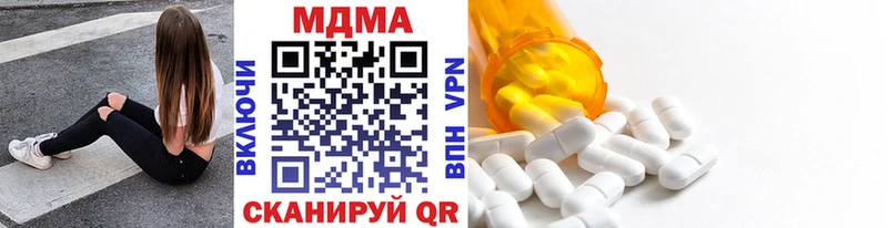 где можно купить наркотик kraken tor MDMA кристаллы Уфа