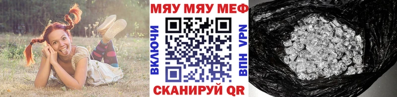 МЯУ-МЯУ 4 MMC  Уфа 
