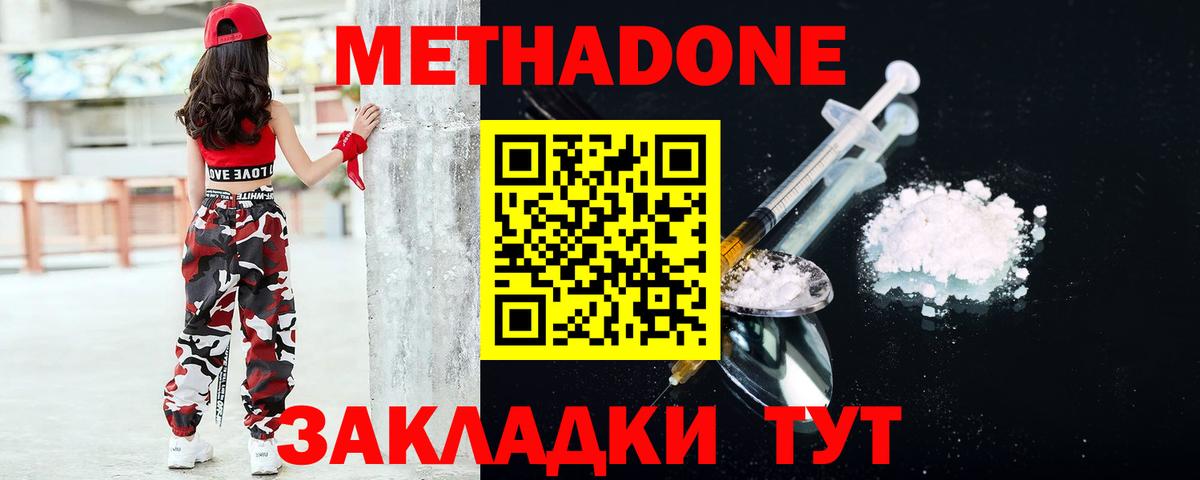 Гашиш  Уфа  Кокаин  Конопля  ГАШИШ  МЕФ   Вход с VPN  A-PVP СК кристаллы 