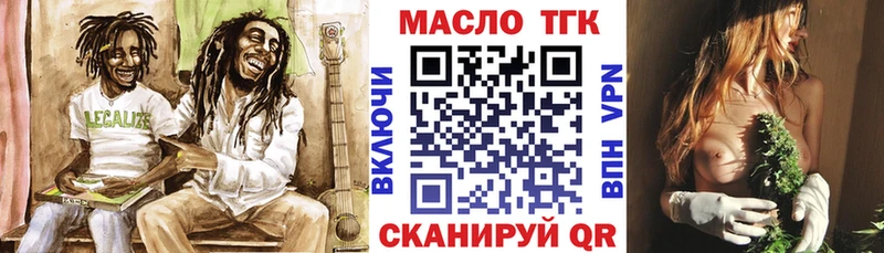 купить   Уфа  OMG как войти  ТГК Wax 