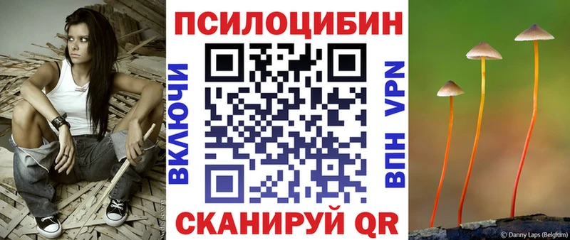 Псилоцибиновые грибы Psilocybine cubensis  сайты даркнета наркотические препараты  Уфа 